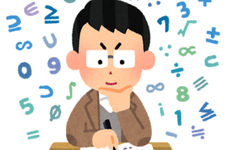 20210427.数学男性